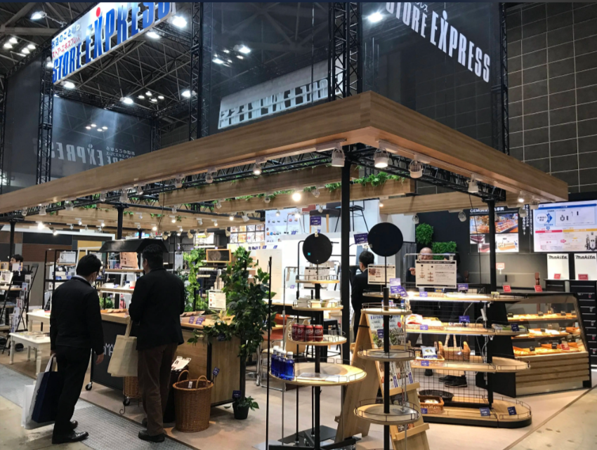 日本零售業(yè)博覽會(huì)Japan Shop.png 日本零售業(yè)博覽會(huì)Japan Shop.png